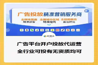 信息流平台运营实战技巧